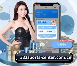 333体育 APP